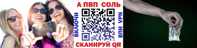 Alpha PVP VHQ  как найти закладки  Чебоксары 