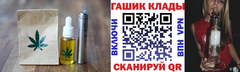Еда ТГК марихуана  Чебоксары 