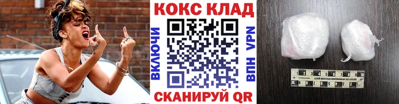 Cocaine 97%  где продают наркотики  Чебоксары 
