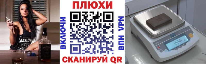 ГАШИШ Ice-O-Lator  Чебоксары 
