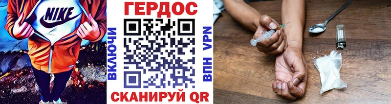 Героин Heroin  ОМГ ОМГ ТОР  Чебоксары 