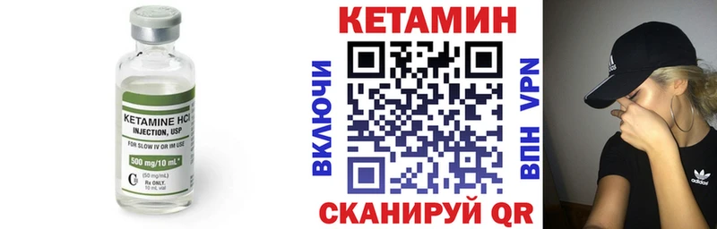 Кетамин ketamine  Чебоксары 