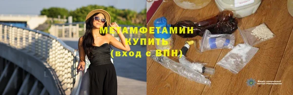 скорость mdpv Аркадак