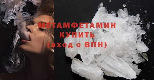 MDMA Premium VHQ Дмитров