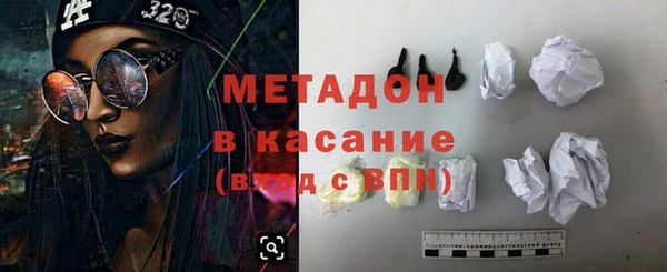 бутик Армянск