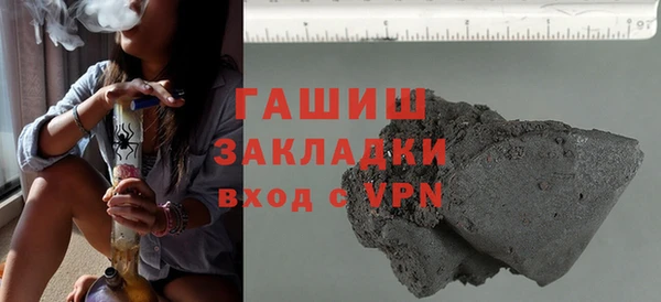 скорость mdpv Аркадак