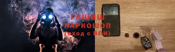 PSILOCYBIN Арсеньев