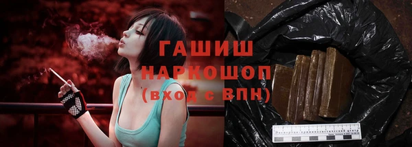 PSILOCYBIN Арсеньев