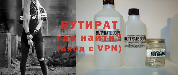 скорость mdpv Аркадак
