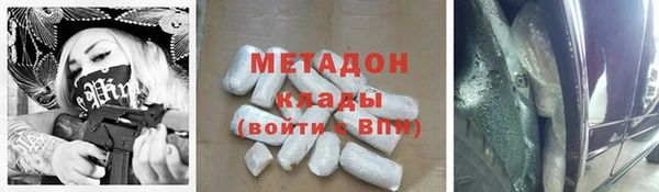 скорость mdpv Аркадак