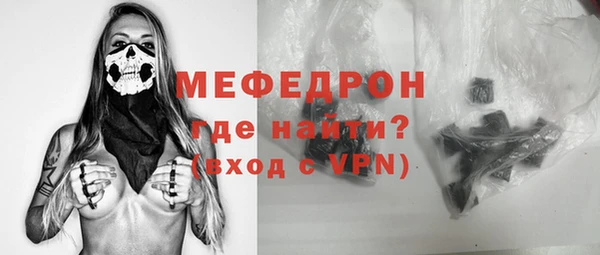 скорость mdpv Аркадак