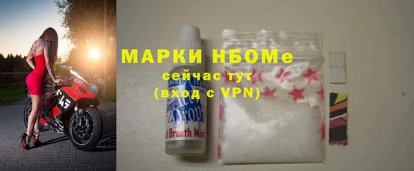 бутик Армянск
