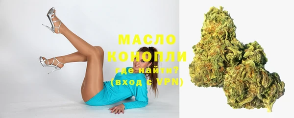 бутик Армянск