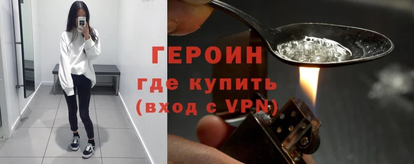 PSILOCYBIN Арсеньев