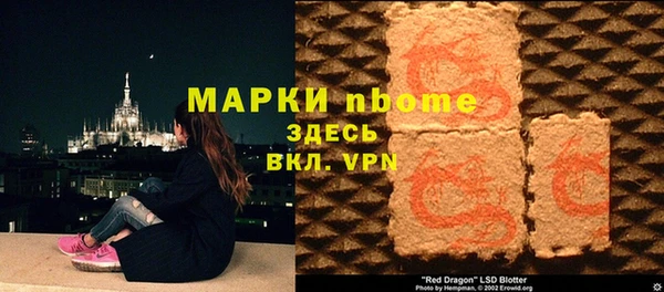 бутик Армянск