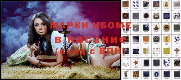 бутик Армянск