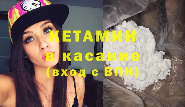 бутик Армянск
