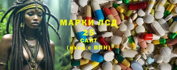 PSILOCYBIN Арсеньев