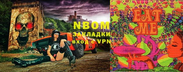 бутик Армянск