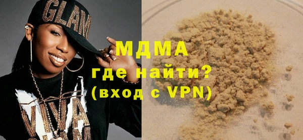 PSILOCYBIN Арсеньев