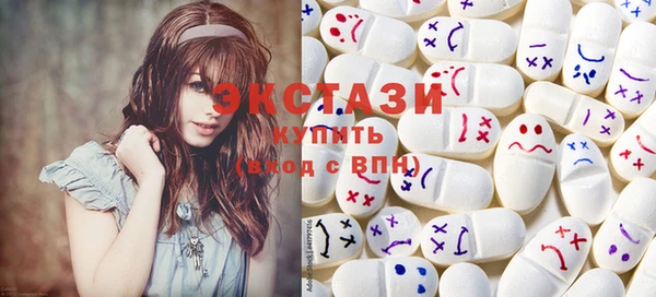 бутик Армянск