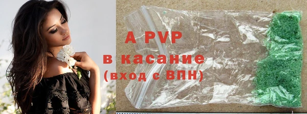 скорость mdpv Аркадак
