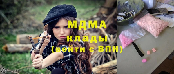 бутик Армянск