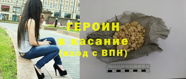 скорость mdpv Аркадак