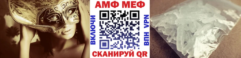 Первитин Methamphetamine  OMG онион  Чебоксары 