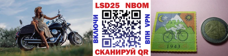 Наркотические марки 1,8мг  Чебоксары 
