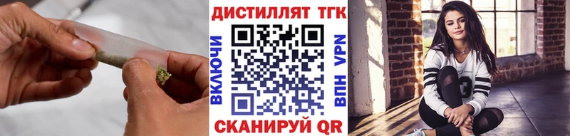 ОМГ ОМГ сайт  Чебоксары  Дистиллят ТГК вейп с тгк 